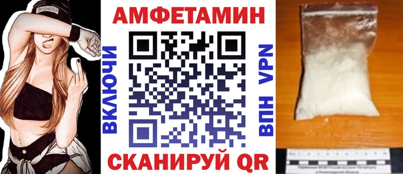 гидра онион Фурманов Амфетамин Premium