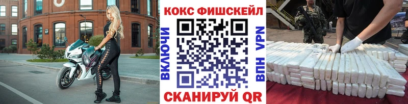 Cocaine 99%  Фурманов 