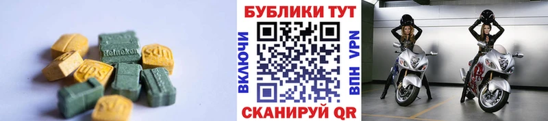 нарко площадка какой сайт  Фурманов  ЭКСТАЗИ диски  как найти наркотики 