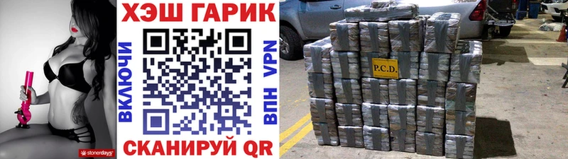 Гашиш ice o lator  даркнет сайт  Фурманов 