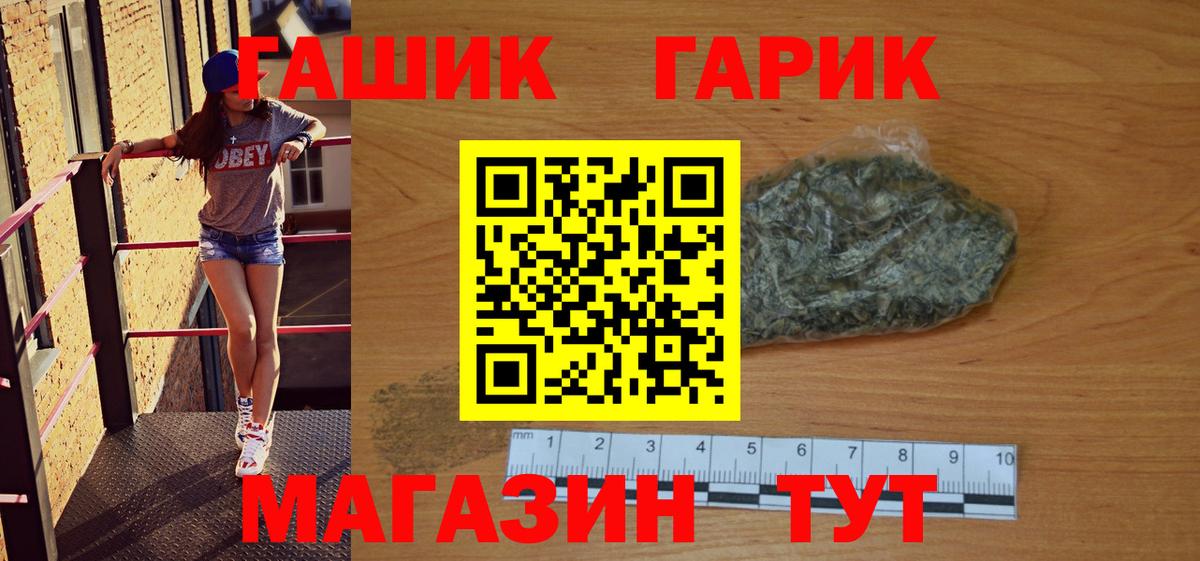 Гашиш 40% ТГК Фурманов