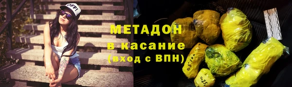 герыч Абдулино