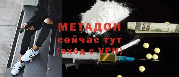 марки nbome Абинск