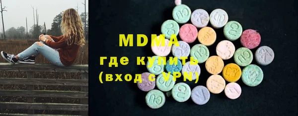 крисы Абаза