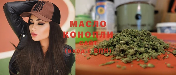 марки nbome Абинск