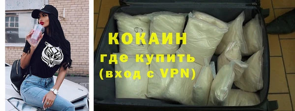 герыч Абдулино