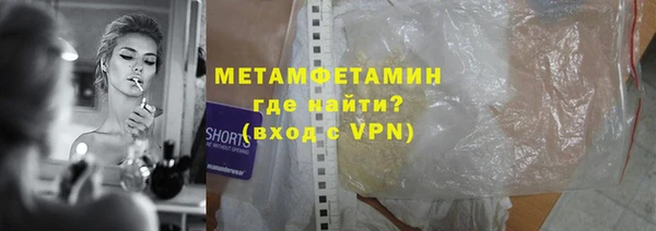 метамфетамин Алексеевка