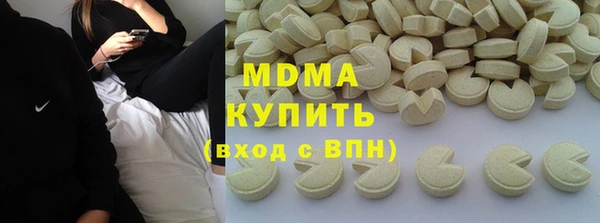 герыч Абдулино