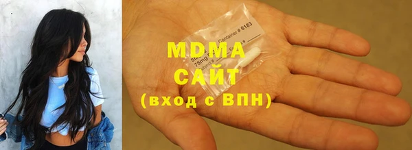 марки nbome Абинск