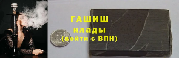 герыч Нефтегорск