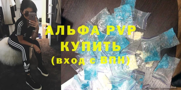 амф Нефтекумск