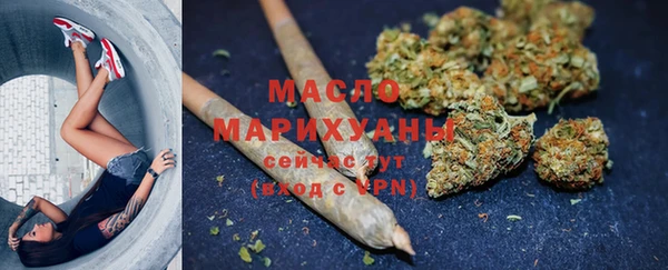 марки nbome Абинск