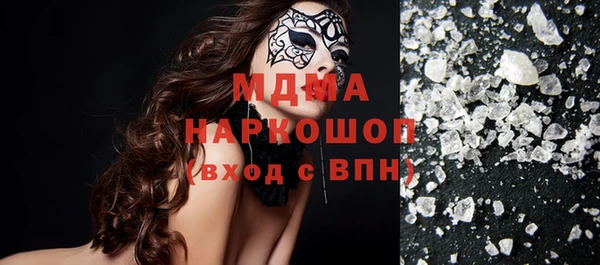 марки nbome Абинск