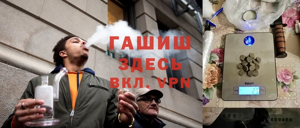 герыч Абдулино