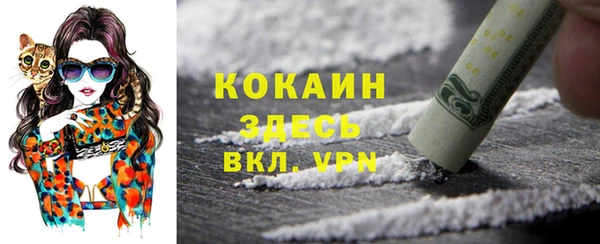герыч Абдулино