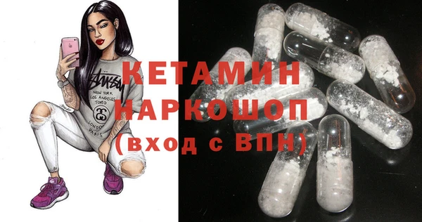 марки nbome Абинск