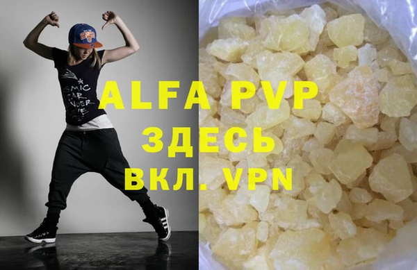 герыч Абдулино