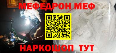 амф Обь