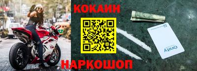 амф Обь