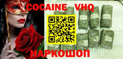 амф Обь