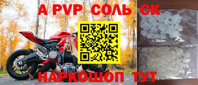 бутират Нягань