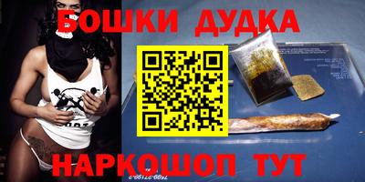 бутират Нягань
