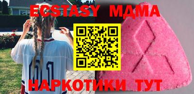 амф Обь
