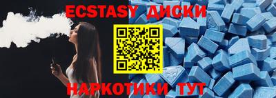 ECSTASY Обнинск