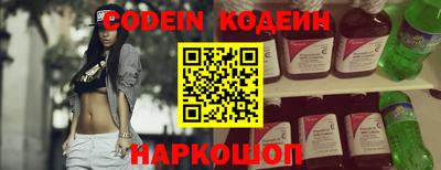 амф Обь