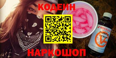 амф Обь