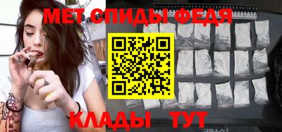 амф Обь