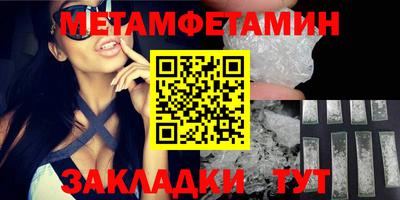 бутират Нягань