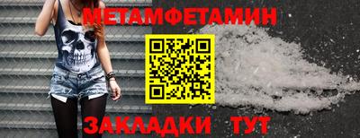 бутират Нягань