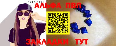 амф Обь