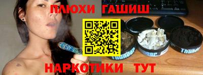 бутират Нягань