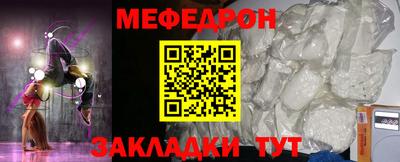 амф Обь