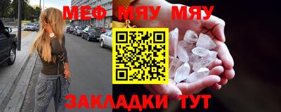бутират Нягань