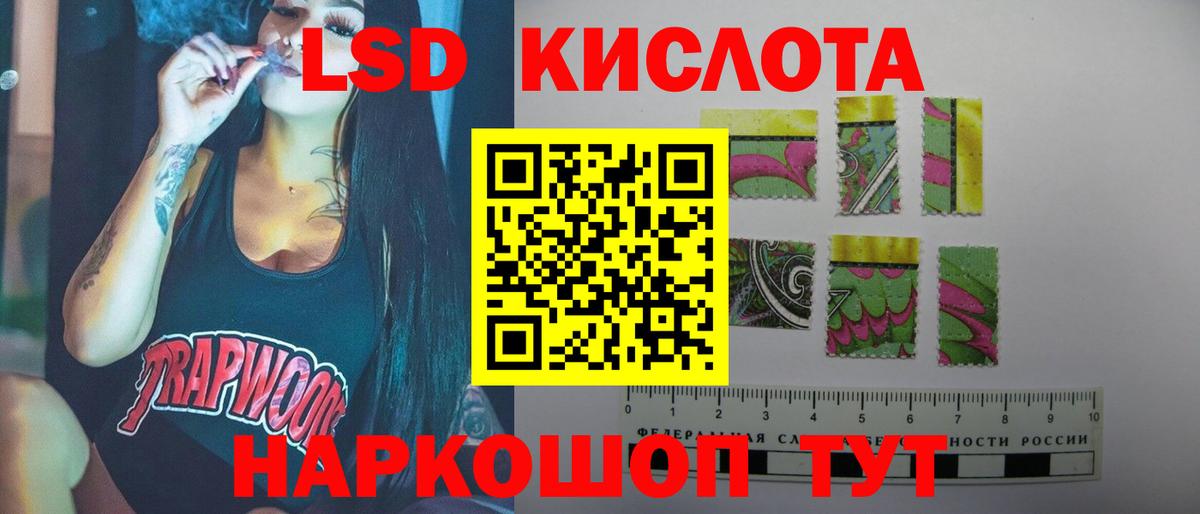 Лсд 25 экстази ecstasy Фурманов