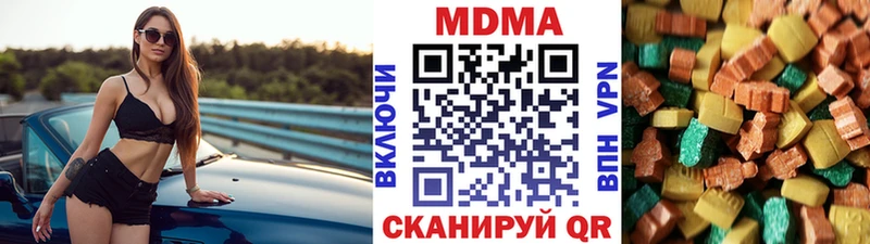 MDMA молли  закладка  Фурманов 