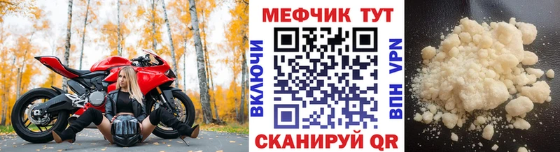 дарнет шоп  Фурманов  это телеграм  Мефедрон VHQ 