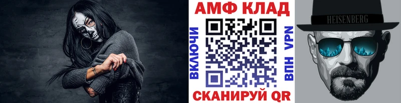наркошоп  Фурманов  Первитин Methamphetamine 