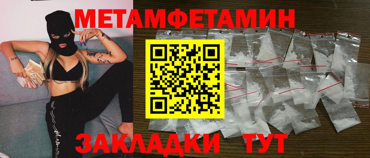 Фурманов  МЕТАМФЕТАМИН мет  Вход с VPN  МЕТАМФЕТАМИН мет 