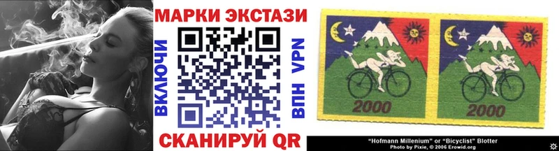Марки NBOMe 1,5мг  магазин    ссылка на мегу как зайти  Фурманов 
