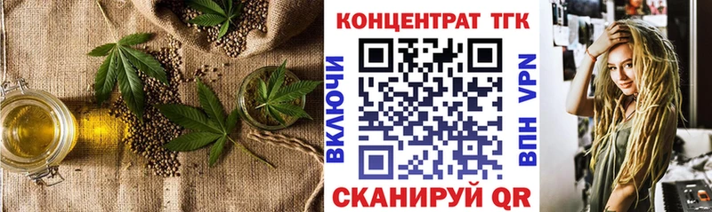 ссылка на мегу сайт  Фурманов  ТГК гашишное масло 